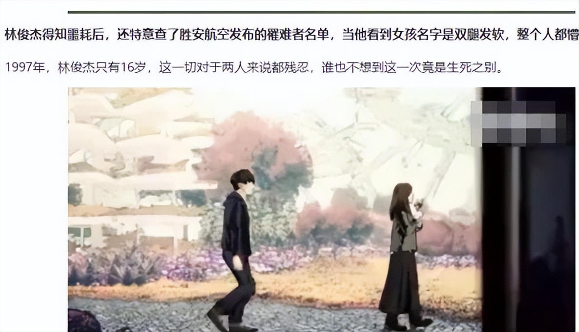 “实力偶像”林俊杰：奶新人被说好妹妹太多，凌晨四点专门去签名