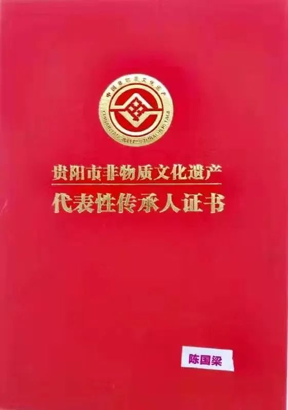 中国新时代国际艺术大家——陈国梁