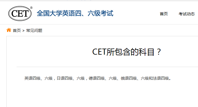 大学日语有什么用？可以考四六级，可以考研