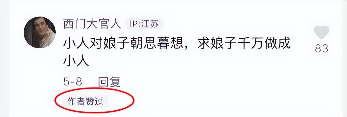 49岁王思懿分享动态，网友请求嫂嫂赐一碗药，她幽默回应显亲切