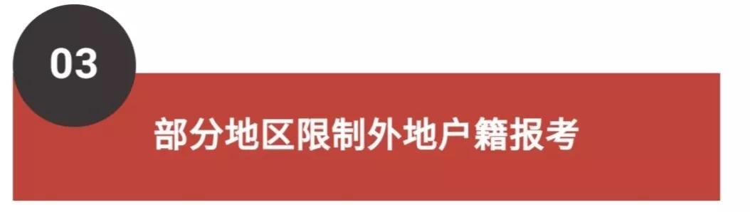 自考6大改革，2022年正式实施！影响拿证