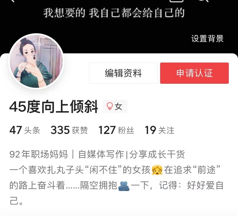 普通人逆袭，7个方法带你入门写作｜狠狠提升文笔