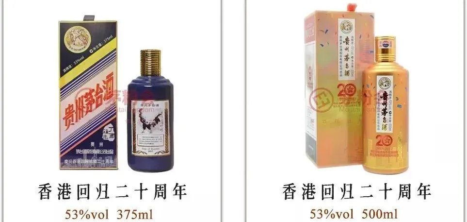 150款茅台纪念酒,任意一款都比飞天茅台有价值