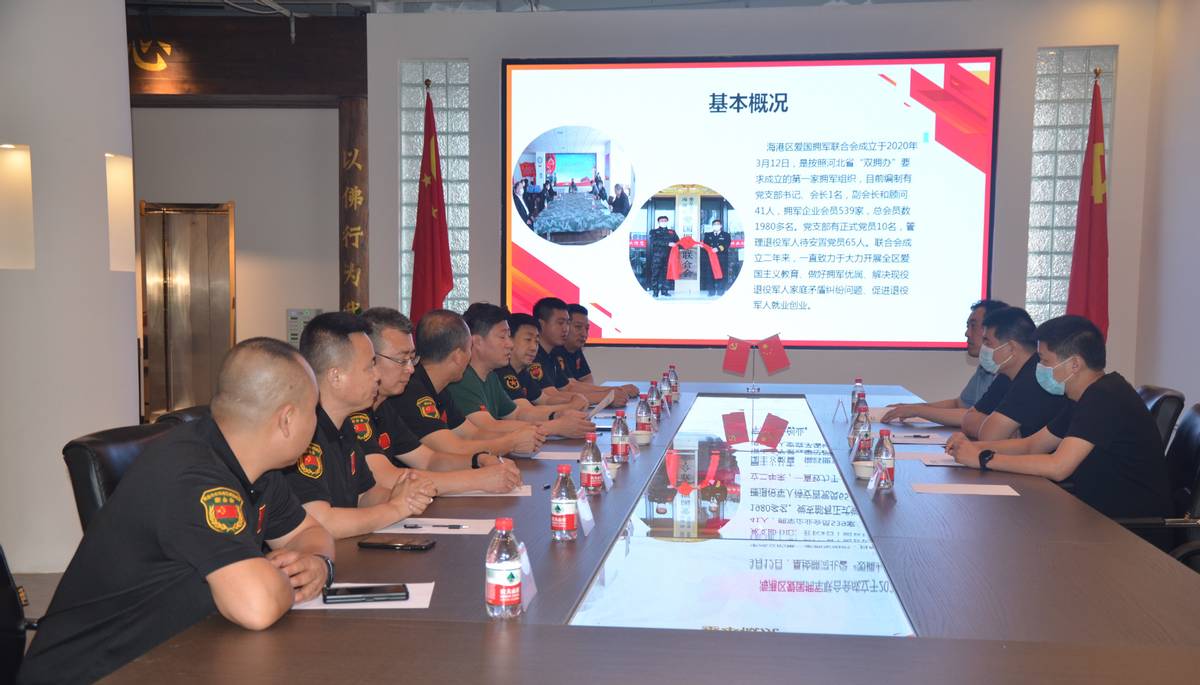 河北省退役军人事务厅调研组到秦市海港区指导调研