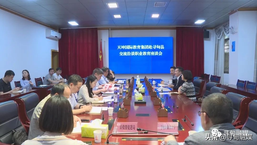 “当好排头兵”大讨论大竞赛∣天坤国际教育集团到寻甸交流洽谈合作举办职业教育事宜