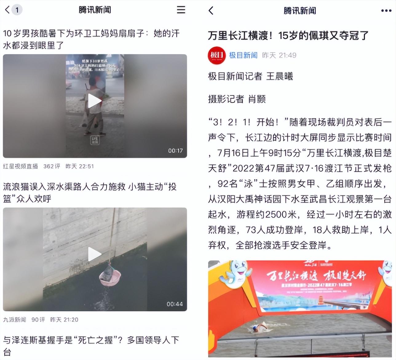 手機App里的「卷王」，沒想到是它