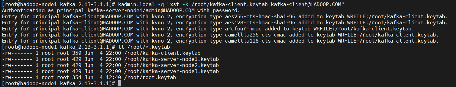 大数据Hadoop之——Kafka鉴权认证（kerberos认证+账号密码认证）