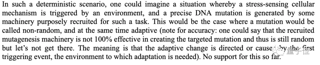 基因突变不是随机的？！Nature最新OO挑战进化论