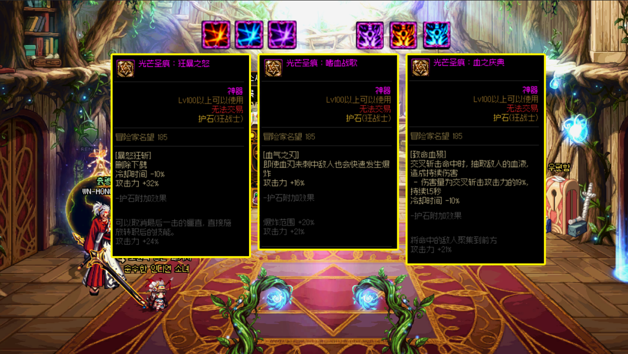 DNF：狂战士110版本职业百科，爆发变续航？CP武器还要不要选？