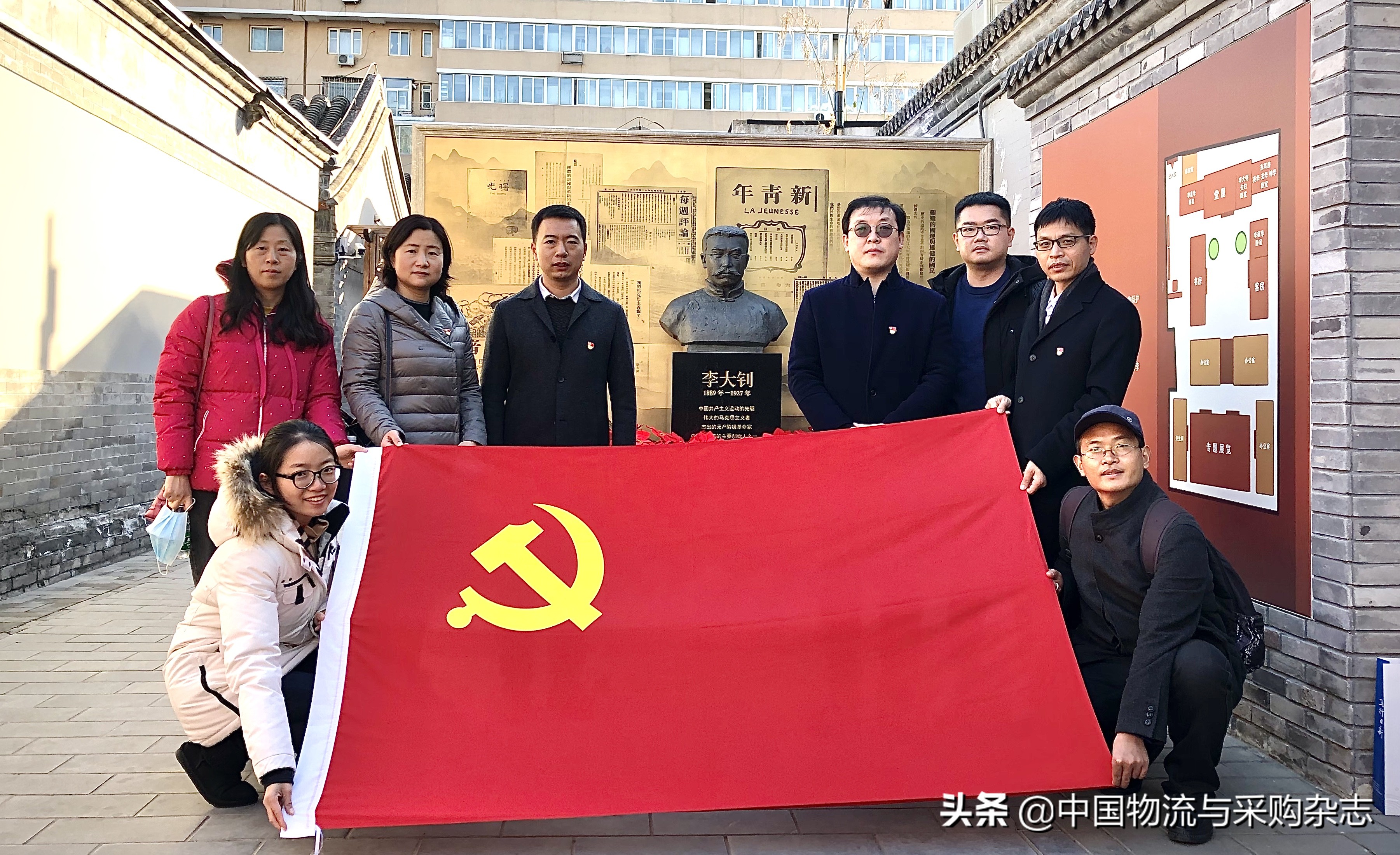 北京物资学院“青马班”：坚定理想信念，培养造就一支素质过硬、作风优良、敢于担当的青年教师队伍