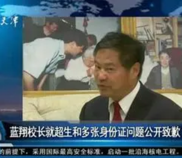 送妻女入狱，跨省打岳父，起底蓝翔创始人一地鸡毛的家族恩怨