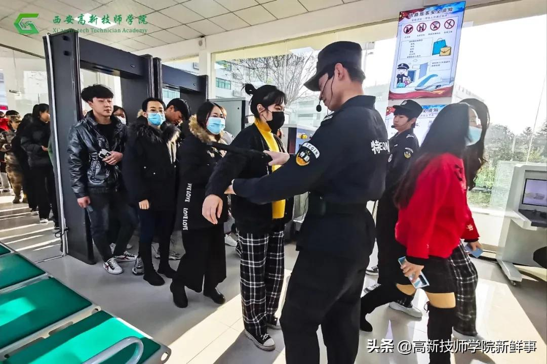 西安高新技师学院2022年春季招生开始啦