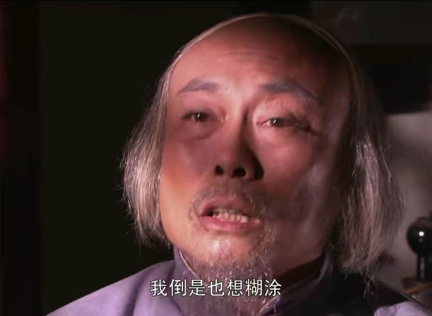 大宅门白景琦的名言_晶羽文学网