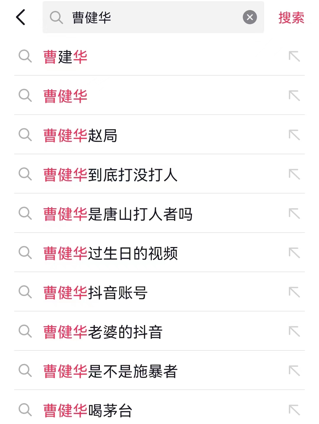 唐山后續！“是我又能咋滴”，白衣胖子男這么猖狂？
