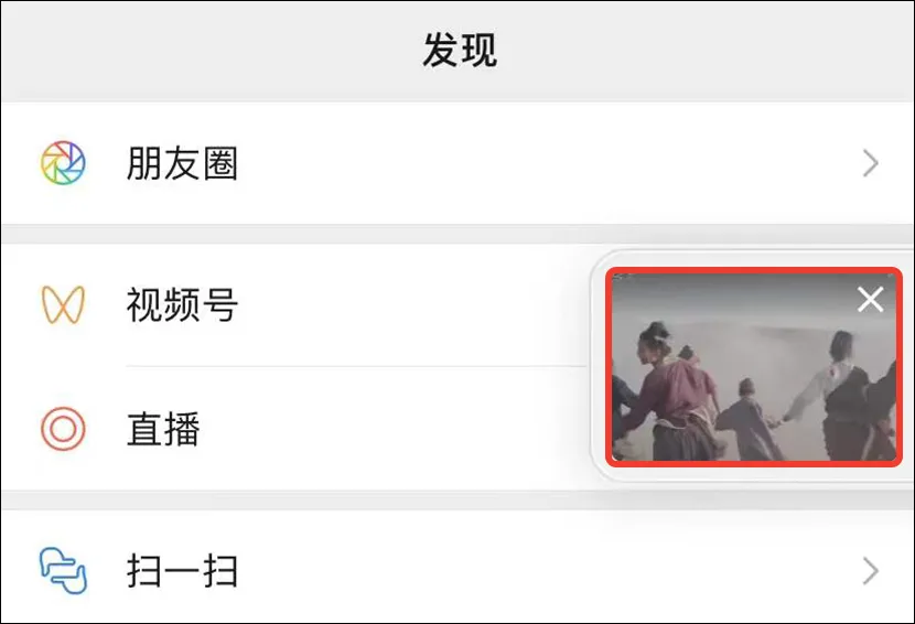 微信这次更新，支持批量删好友了