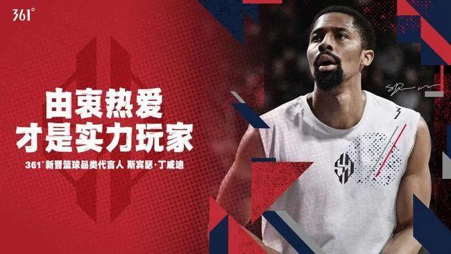 中国明星喜欢哪些nba球星(国内品牌签约的NBA球星一览，汤普森十年8000万美元性价比最高)