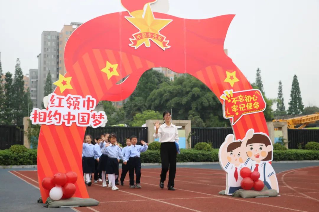 成都市双流区实验小学外国语学校有序推进新队员入队仪式课程