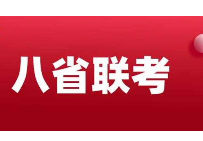 2022第二次8省联考结果出炉，结果不尽如人意，特别是物理和数学