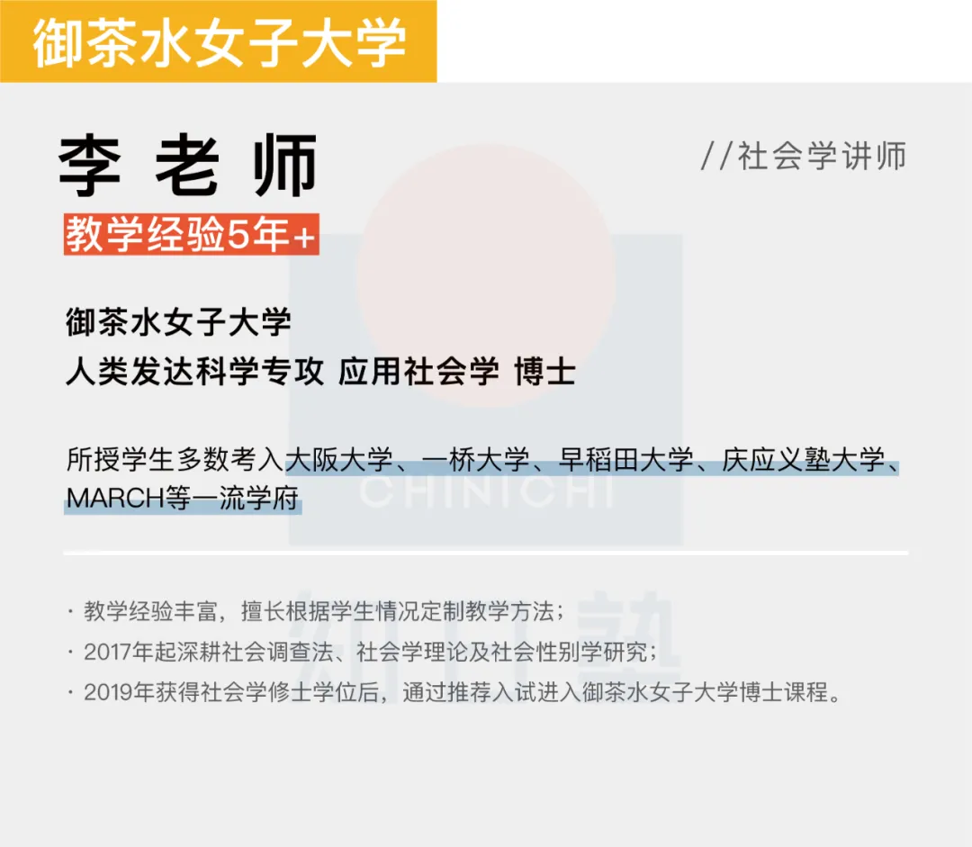 日本留学｜文科大学院 2022年春季开班计划请查收