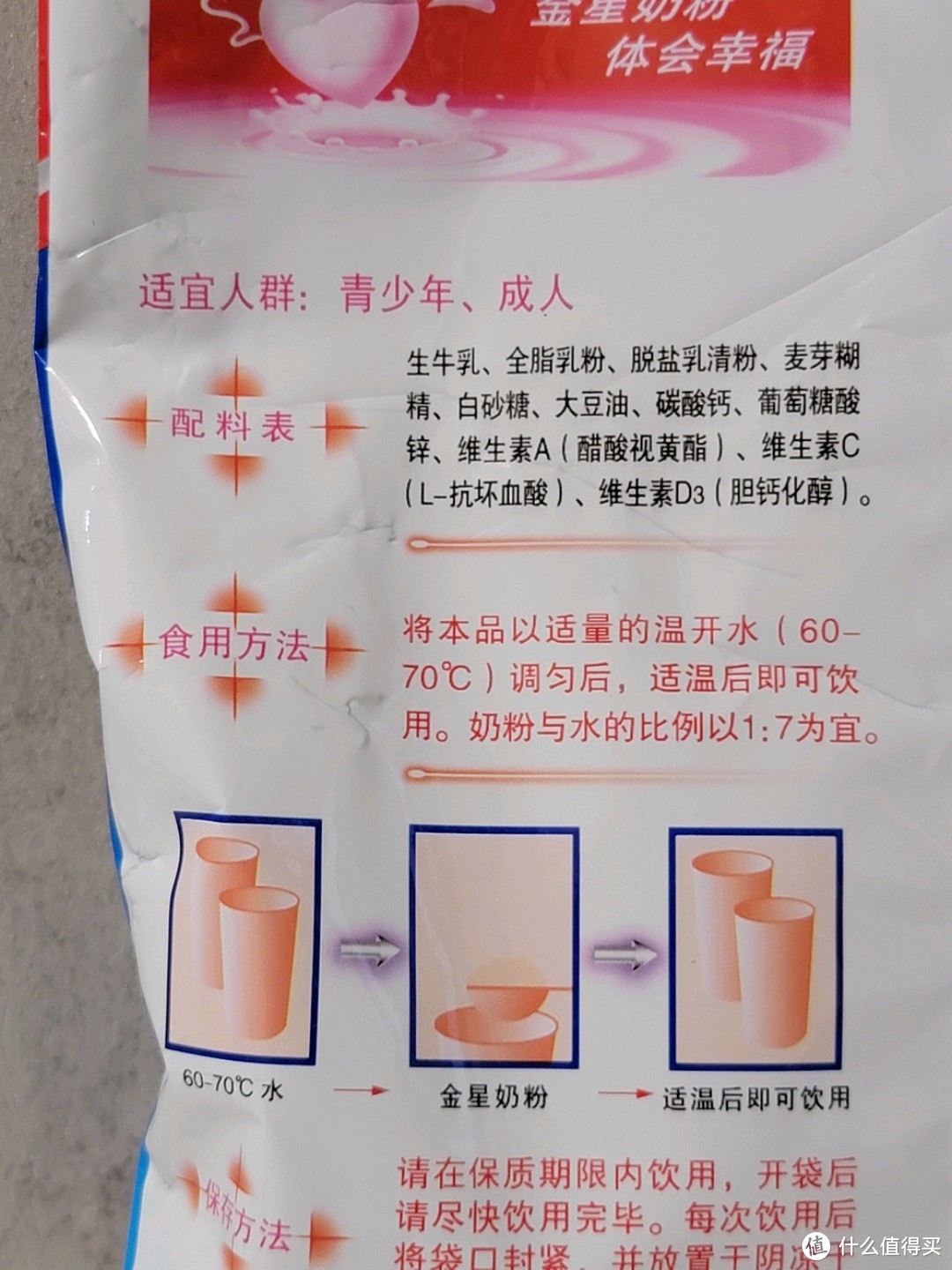 成人奶粉怎么買，中國(guó)人不騙中國(guó)人八款國(guó)產(chǎn)寶藏奶粉大橫評(píng)