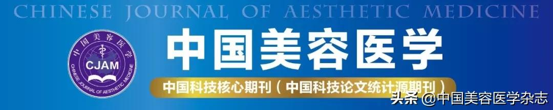 1.2医美充电宝 | 南宁整治医美乱象 立案查办案件64起，罚没款49万元；烟台市督查美容机构1600多家