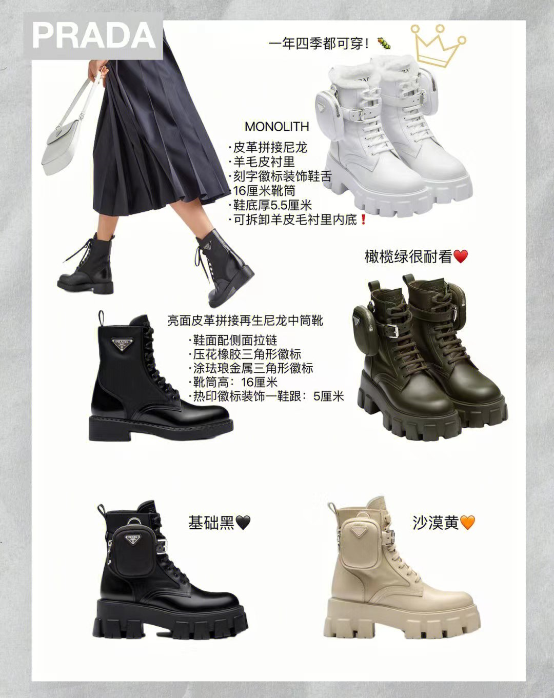 2022秋冬大牌短靴合集，鞋型没有平替