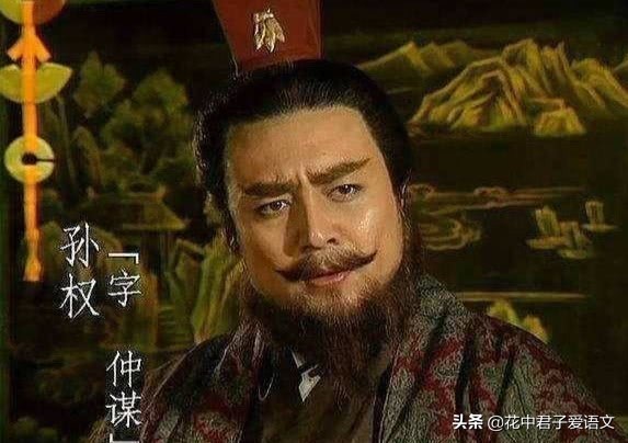 《孙权劝学》赏析