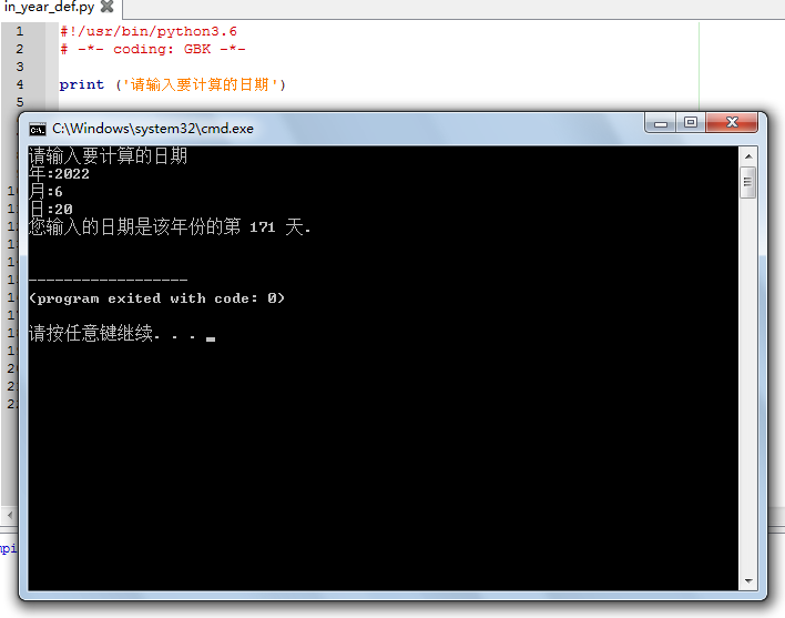 Python程序开发之简单小程序实例（2）