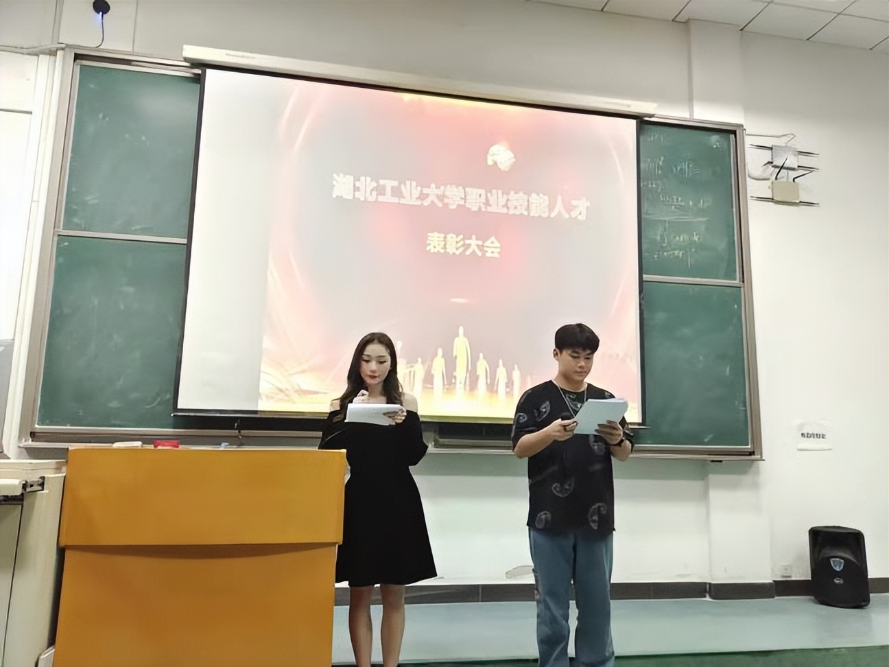 湖北工业大学继续教育学院 | 表彰大会立典范，文明寝室树新风