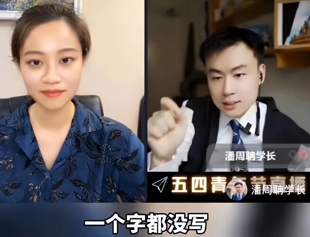 最强大脑潘周聃：因学霸式起身爆红全网，爱因斯坦是他大学校友