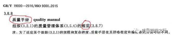 质量管理体系的意义,质量管理体系是什么意思