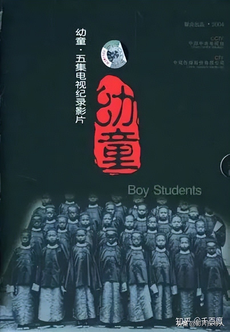 可以称为「顶级纪录片」的纪录片，豆瓣评分9分以上