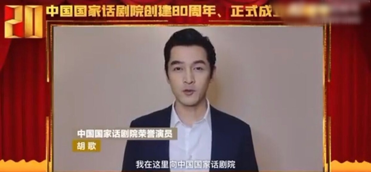 表面是演员，其实有“铁饭碗”的7位明星，他们个个都有编制