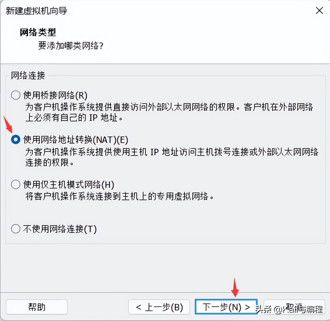 Kali与编程：安装我们的KALI LINUX渗透测试系统(2022.6.26)
