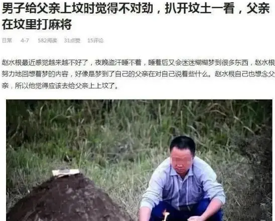 盘点奇葩小说推广软文