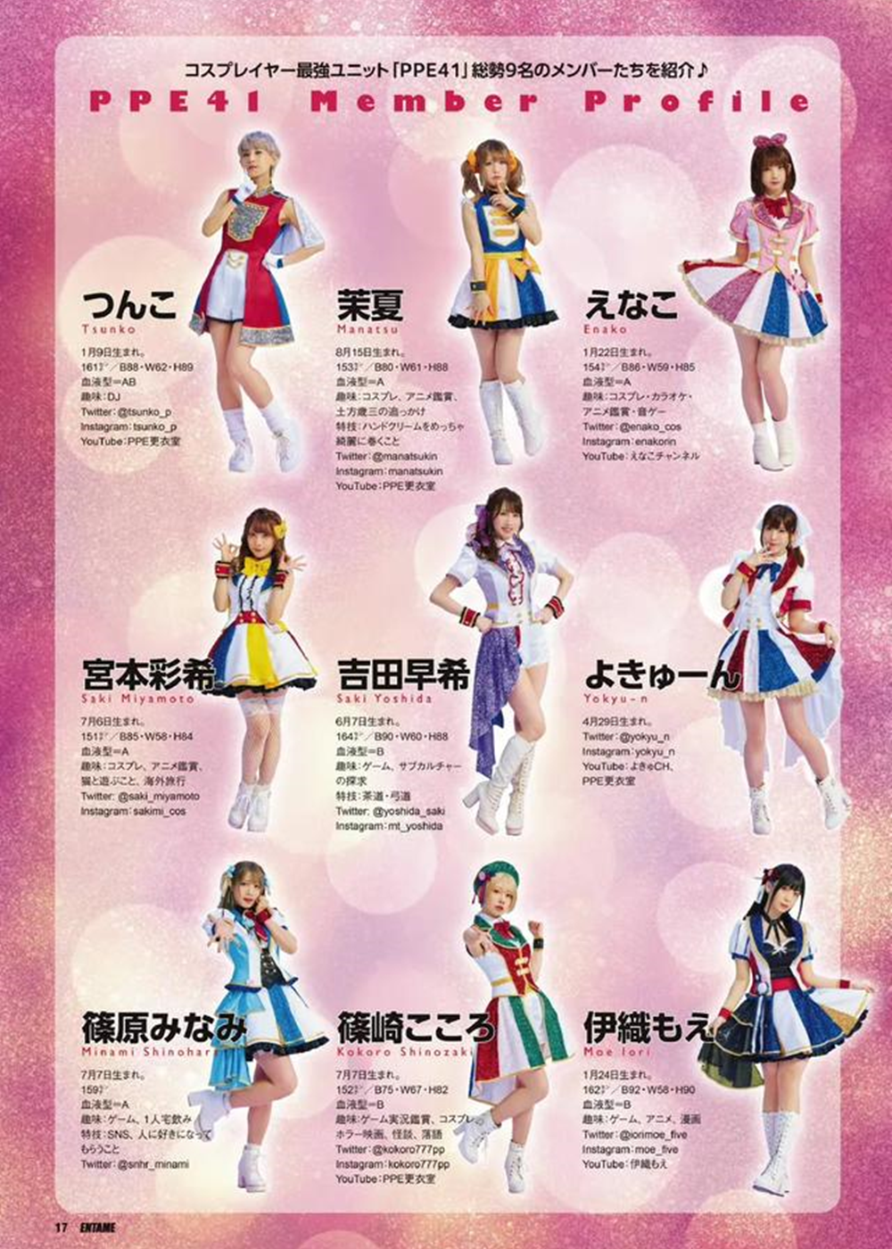 日本最强Cosplayer「えなこ」到底有多强？几分钟带你了解下！-哪边嗨