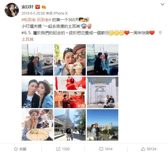 以泪洗面不吃不喝？从李承铉到陈荣炼，安以轩看不准男人？