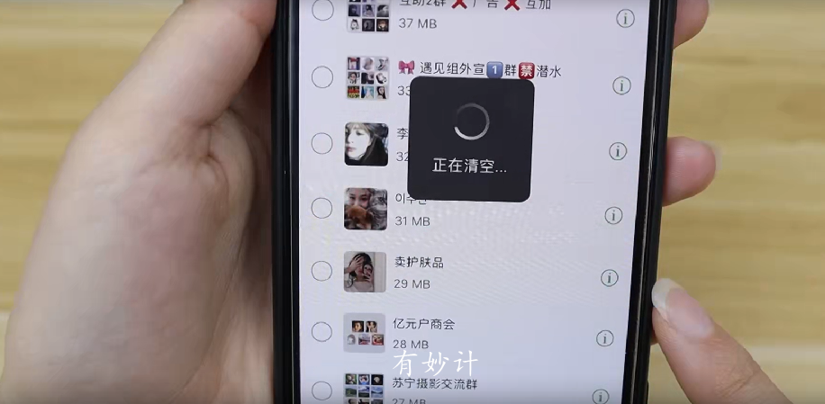 微信只清理聊天记录和没删一样，学会这一招，多清理几倍，涨知识