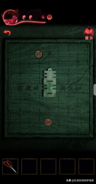 纸嫁衣3第四章解密全攻略