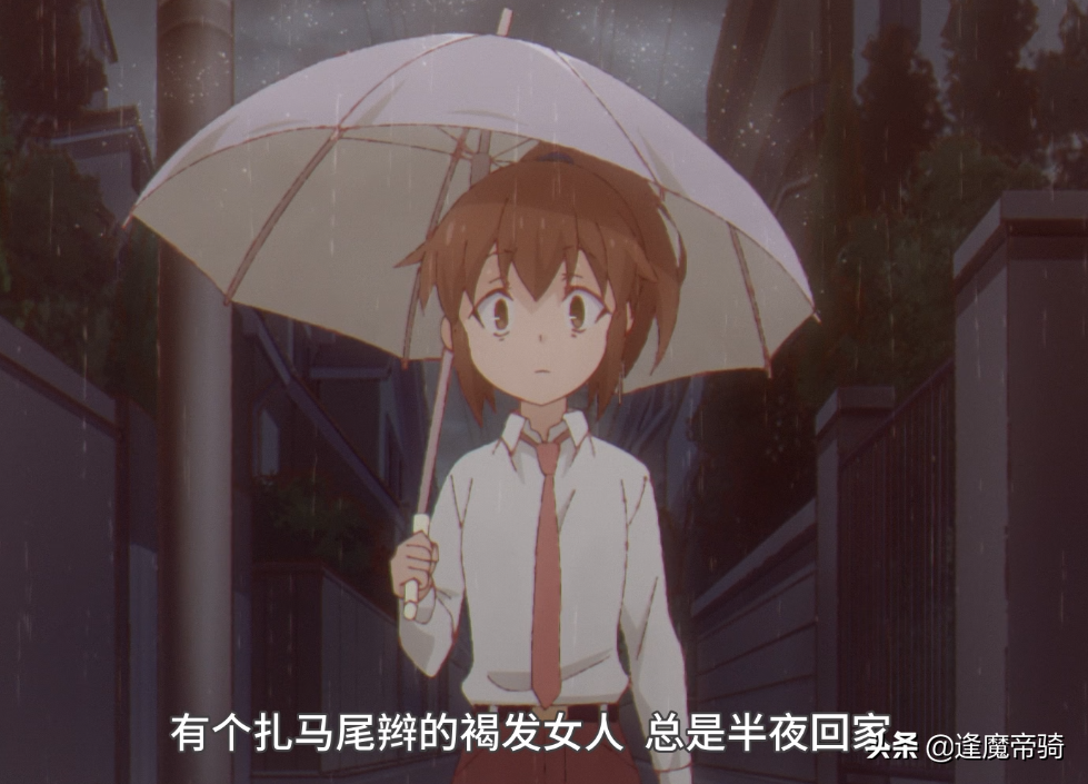 《上班族想被治愈》更新，喵子到來並不是巧合，而是他一手安排的