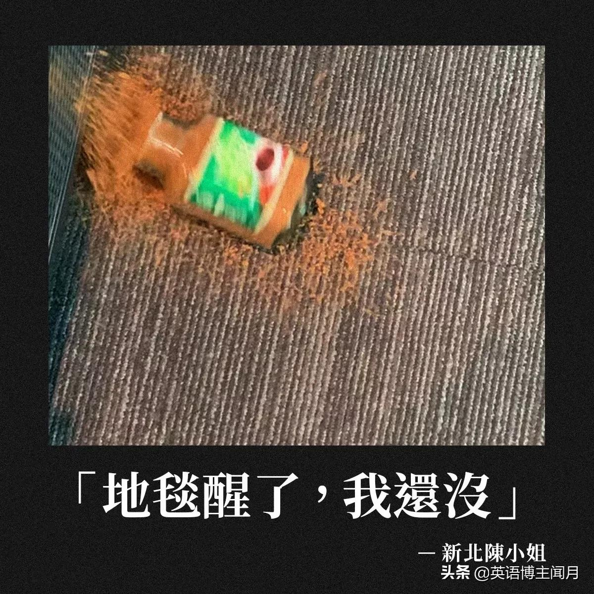 2021这些流行语，不就是在说我们的热门文章嘛