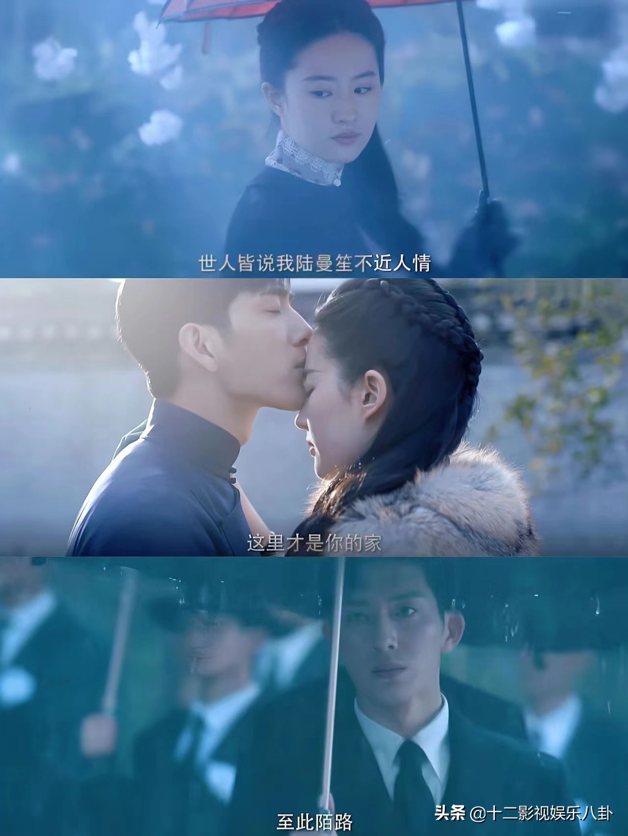 神仙姐姐刘亦菲《南烟斋笔录》要播出了