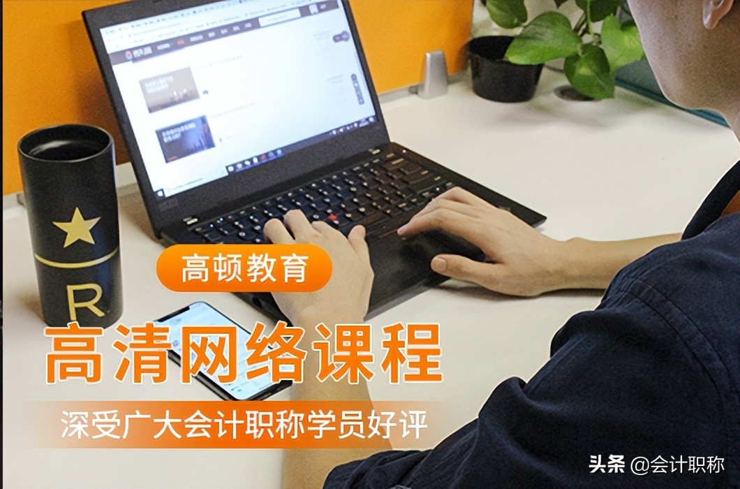 中级会计考试时间安排是怎么样的？