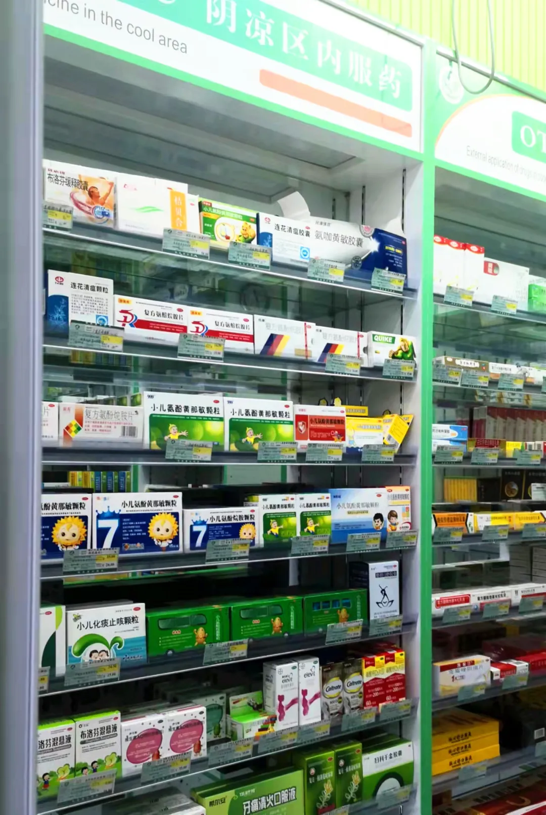 《营销氛围打造》—武汉利民堂大药房连锁店长技能培训课圆满结束