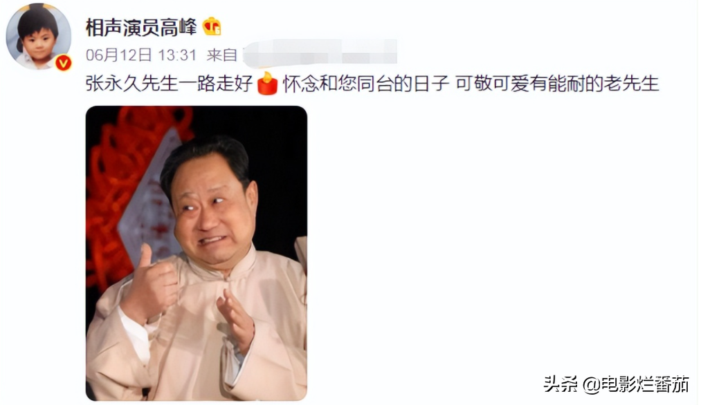 2022年6月没过完，有近15位演艺名人先后离世，每一位都让人不舍