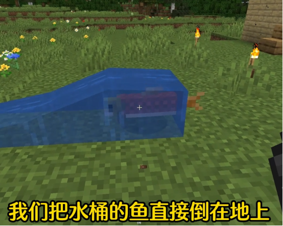 我的世界新手教程04期