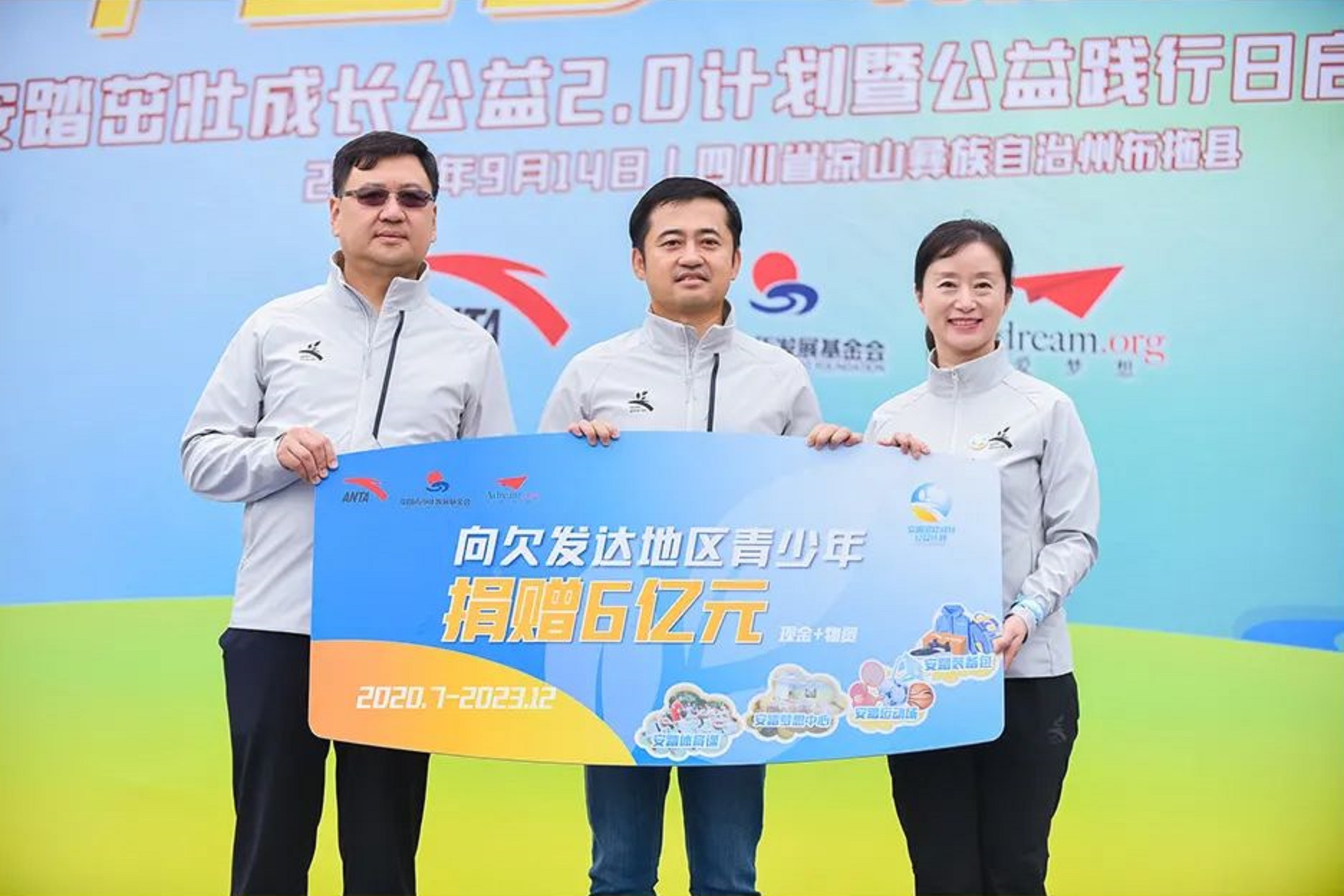 2022年「厦门十大富豪」刷新：财富总额超2300亿，2家公司霸占7席