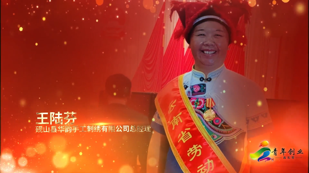 榜样！云南青年创业省长奖名单公布