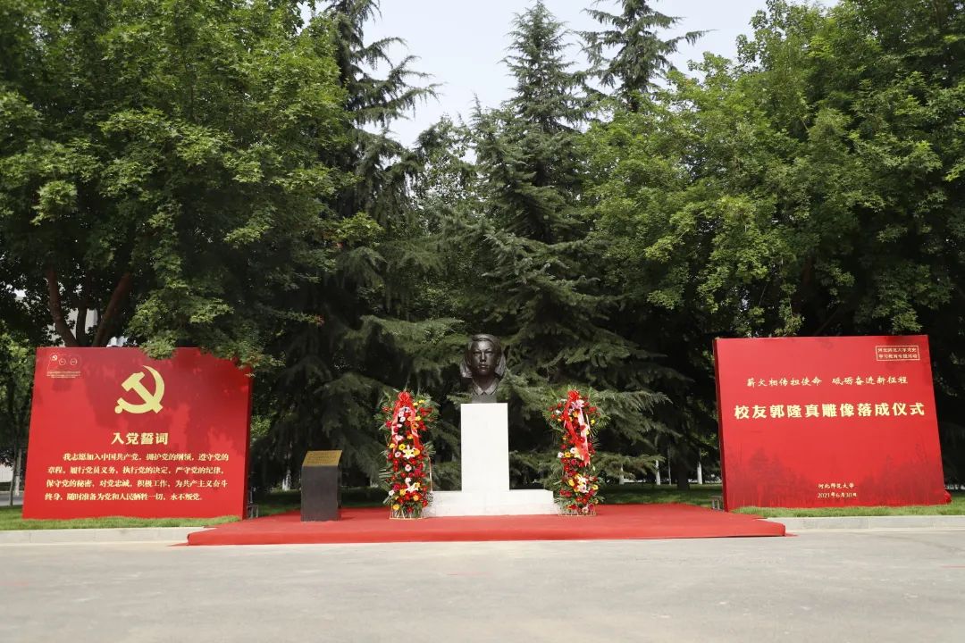 为什么可以报考河北师范大学？