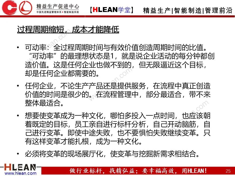 「精益学堂」丰田是怎样控制成本的？